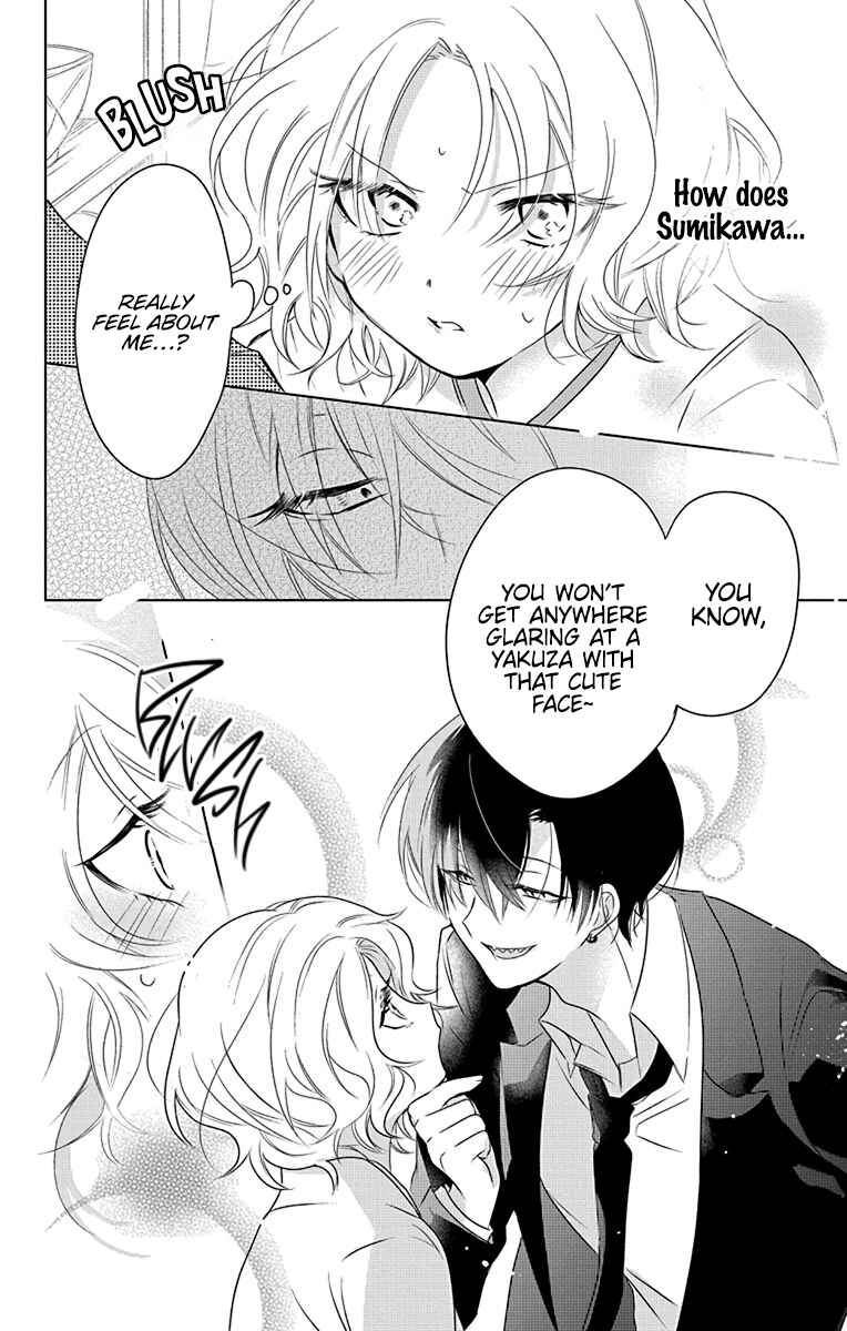Uchi no Futeki na Gangster Chapter 2 - Page 11