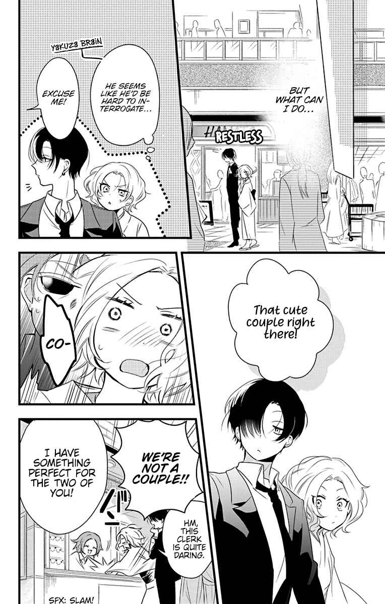 Uchi no Futeki na Gangster Chapter 2 - Page 13