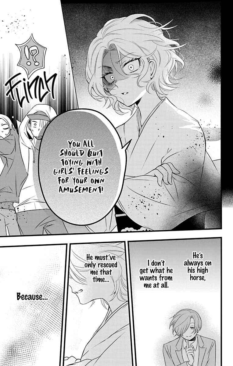 Uchi no Futeki na Gangster Chapter 2 - Page 22