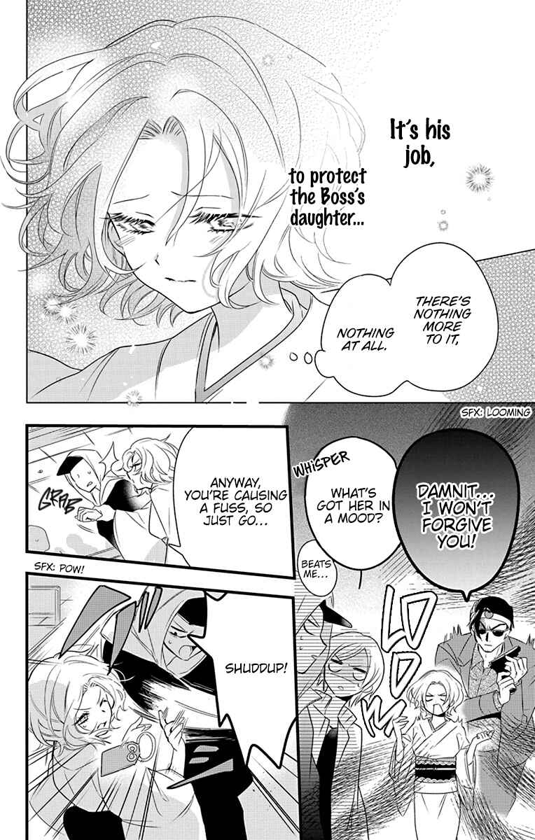 Uchi no Futeki na Gangster Chapter 2 - Page 23
