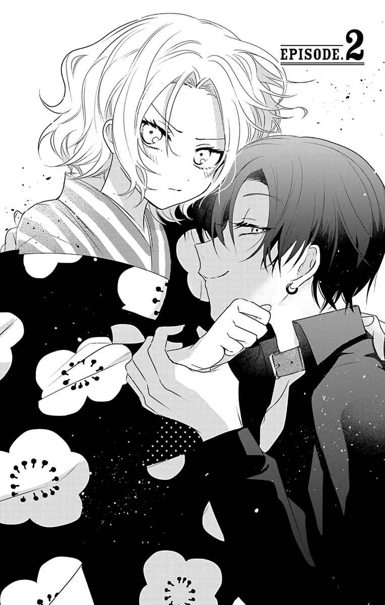 Uchi no Futeki na Gangster Chapter 2 - Page 4