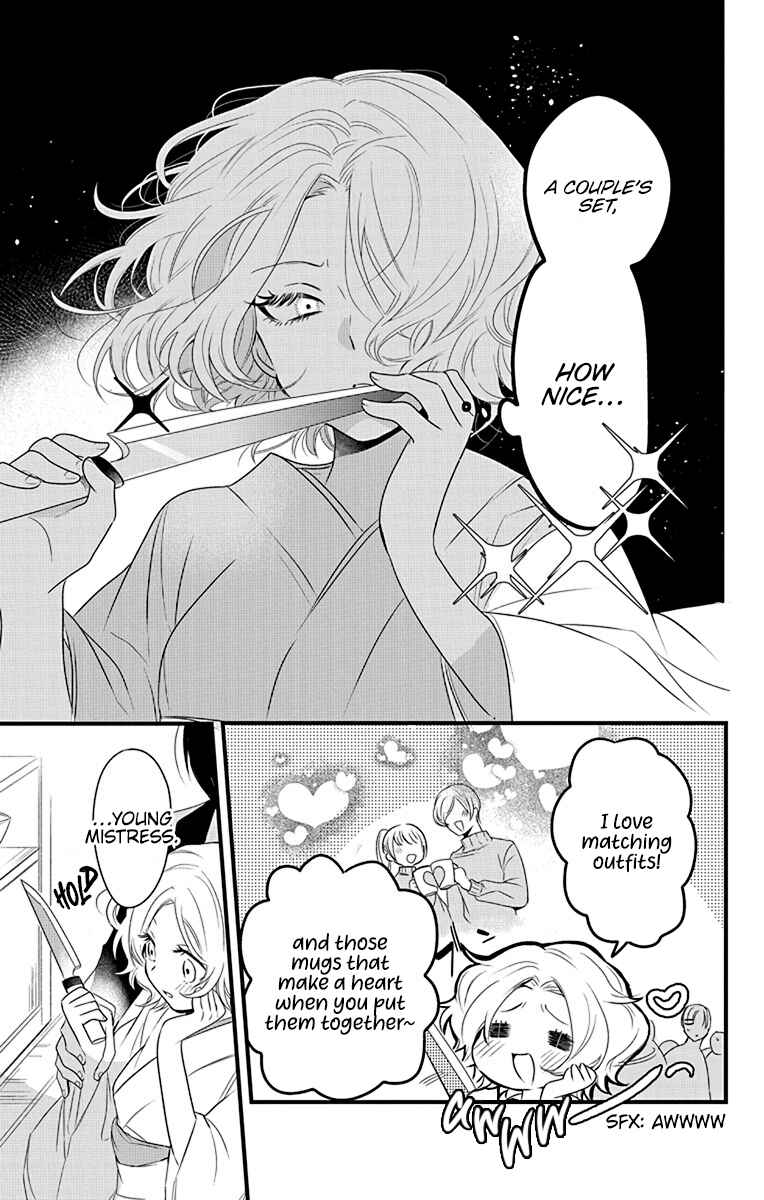 Uchi no Futeki na Gangster Chapter 2 - Page 6