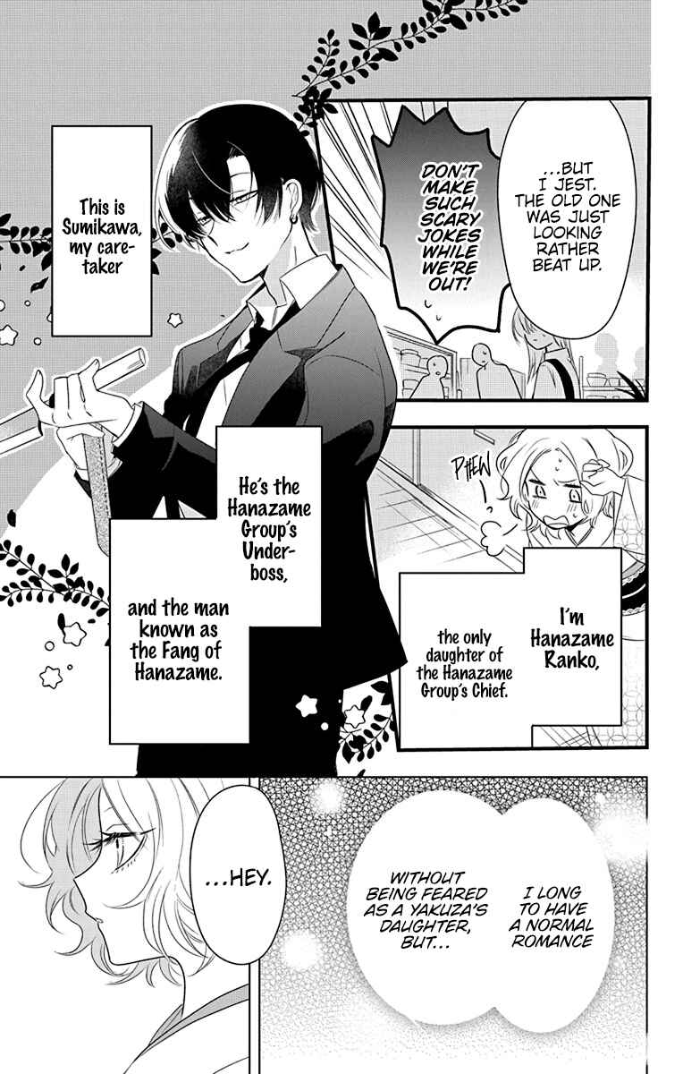 Uchi no Futeki na Gangster Chapter 2 - Page 8
