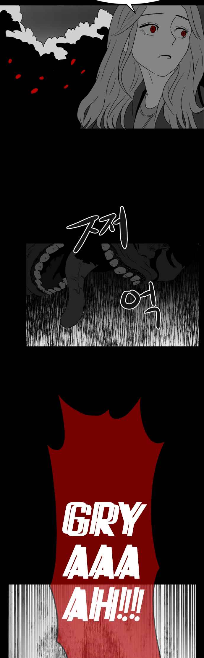 Prey Chapter 12 - Page 2