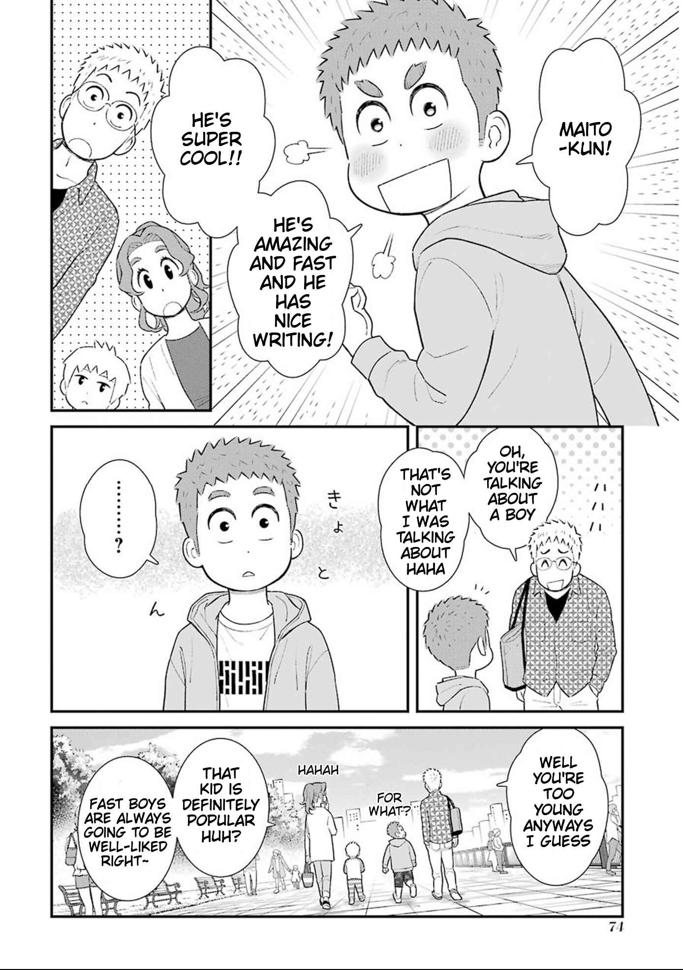 Uchi no Musuko wa Tabun Gay Chapter 14 - Page 2