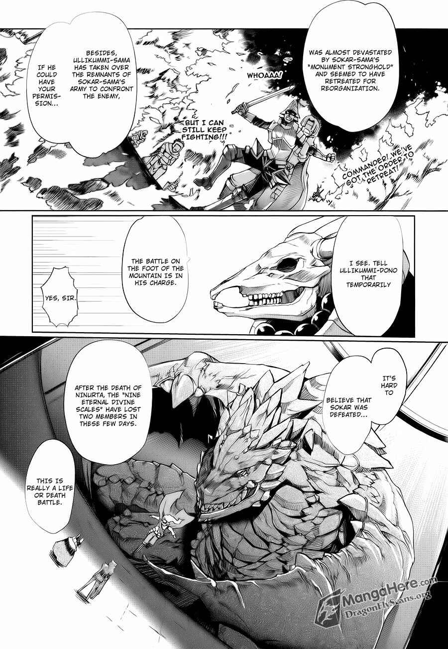 Shakugan no Shana X Eternal Song - Harukanaru Uta Chapter 3 - Page 6