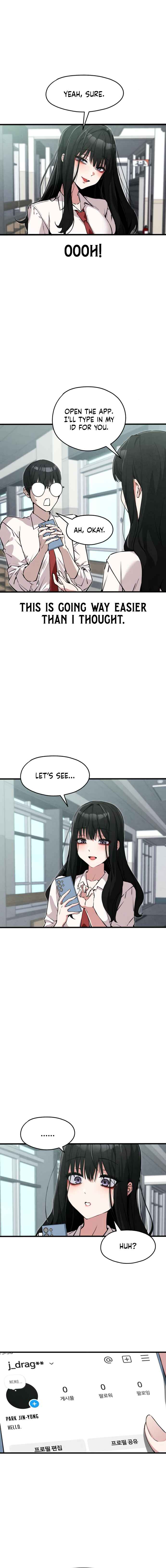 Neo man Boindan Mariya Chapter 2 - Page 13