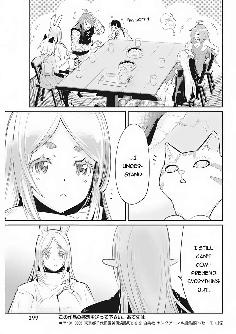S-Rank Monster no "Behemoth" dakedo, Neko to Machigawarete Elf Musume no Pet to Shite Kurashitemasu Chapter 61 - Page 19