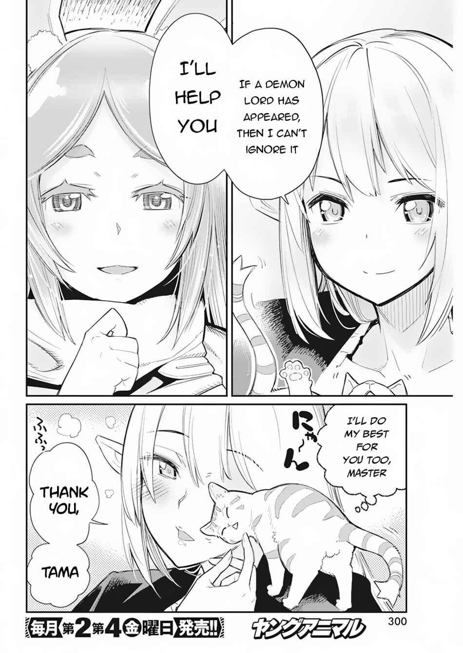 S-Rank Monster no "Behemoth" dakedo, Neko to Machigawarete Elf Musume no Pet to Shite Kurashitemasu Chapter 61 - Page 20