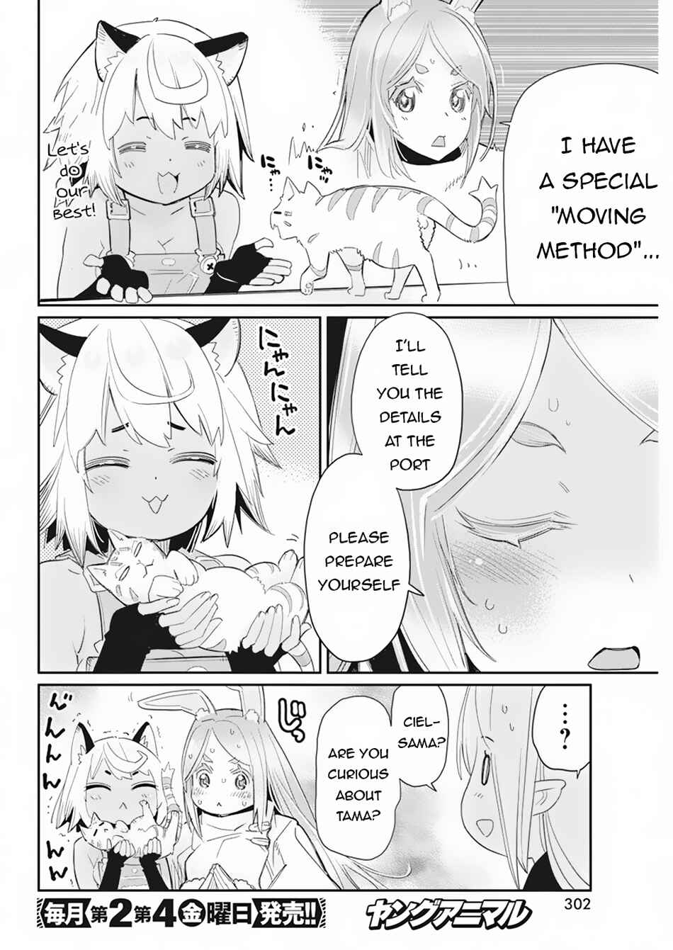 S-Rank Monster no "Behemoth" dakedo, Neko to Machigawarete Elf Musume no Pet to Shite Kurashitemasu Chapter 61 - Page 22