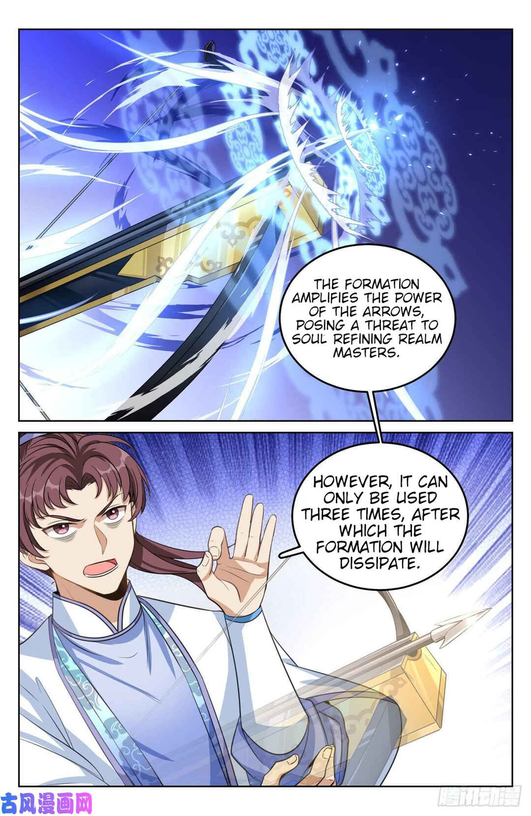Dà Fèng Dǎ Gēng Rén Chapter 43 - Page 15