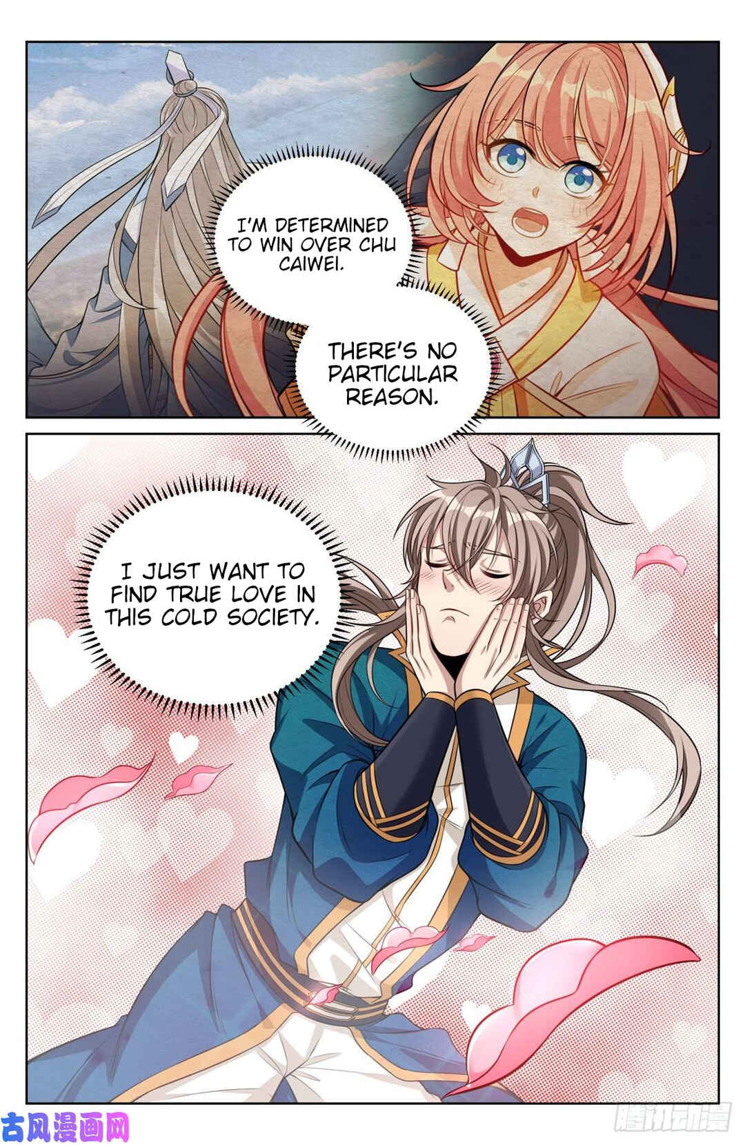 Dà Fèng Dǎ Gēng Rén Chapter 43 - Page 22