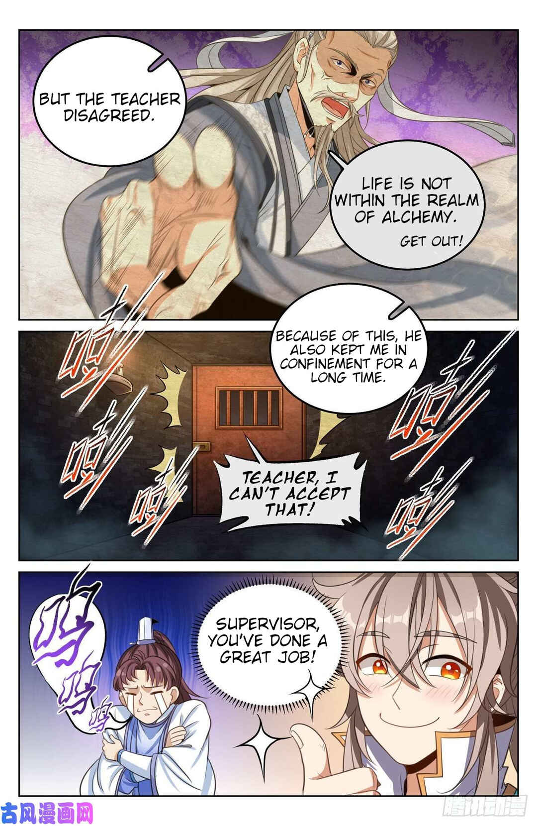 Dà Fèng Dǎ Gēng Rén Chapter 43 - Page 9
