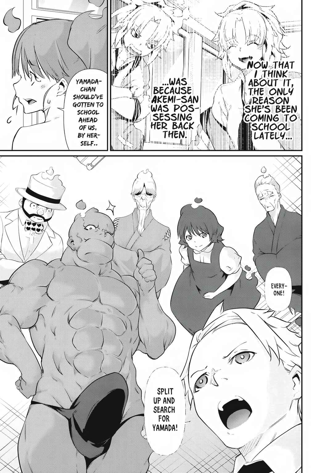 Hacking Ghost ~Karada ni Shika Kachi no Nai Gakuen~ Chapter 24 - Page 7