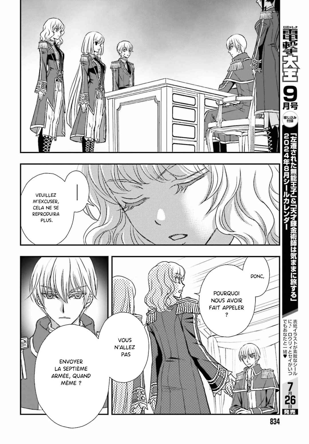 Shinigami ni Sodaterareta Shoujo wa Shikkoku no Tsurugi o Mune ni Idaku Chapter 47 - Page 18