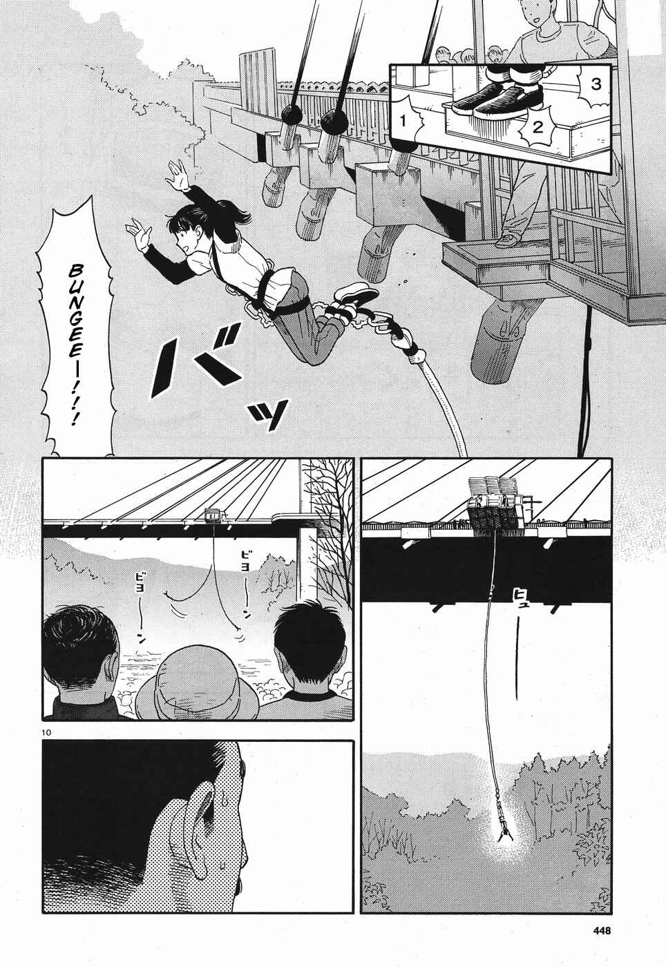 Kanojo wa Otou-san Chapter 11 - Page 10