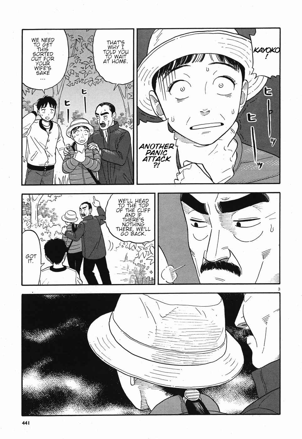 Kanojo wa Otou-san Chapter 11 - Page 3