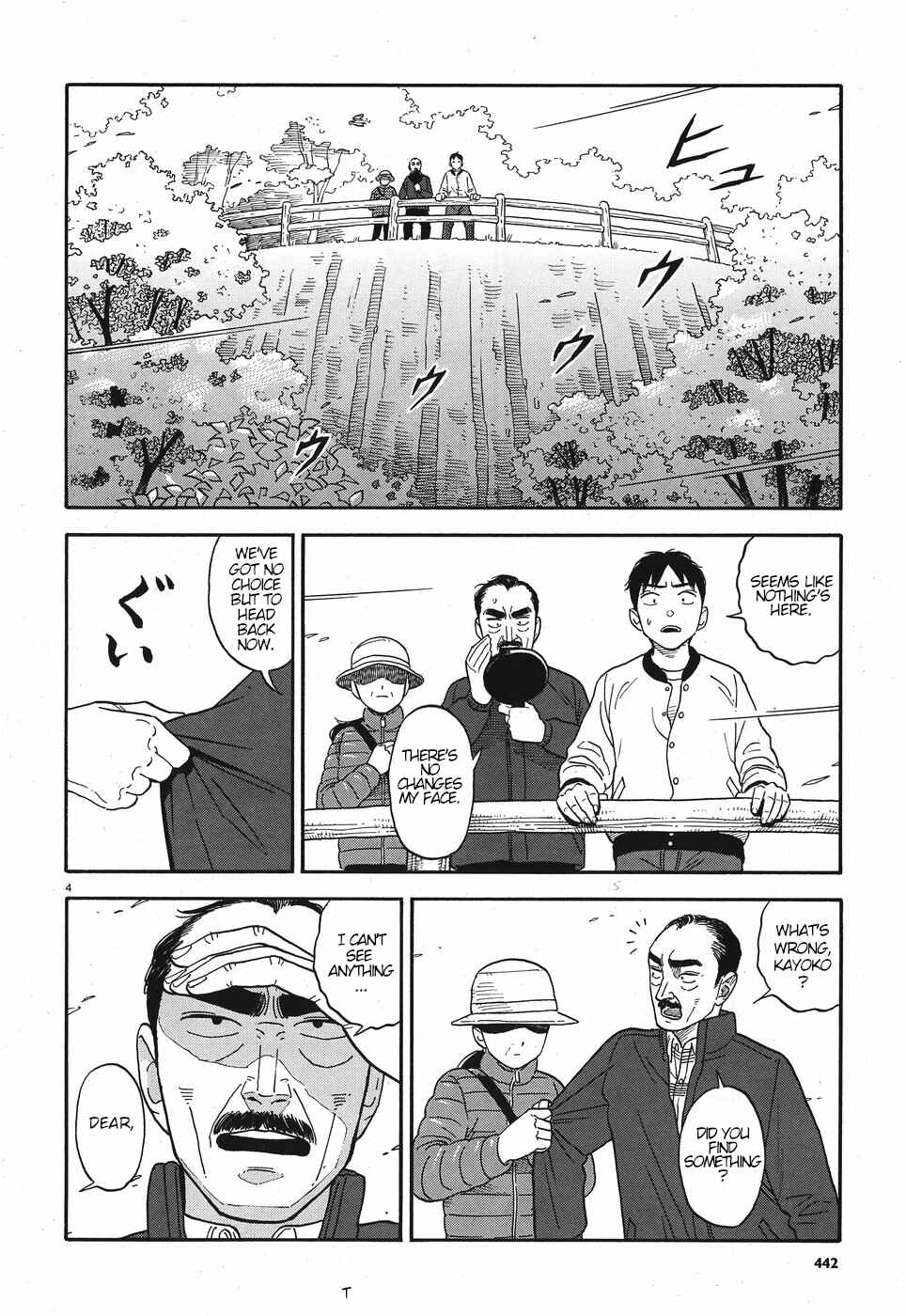 Kanojo wa Otou-san Chapter 11 - Page 4