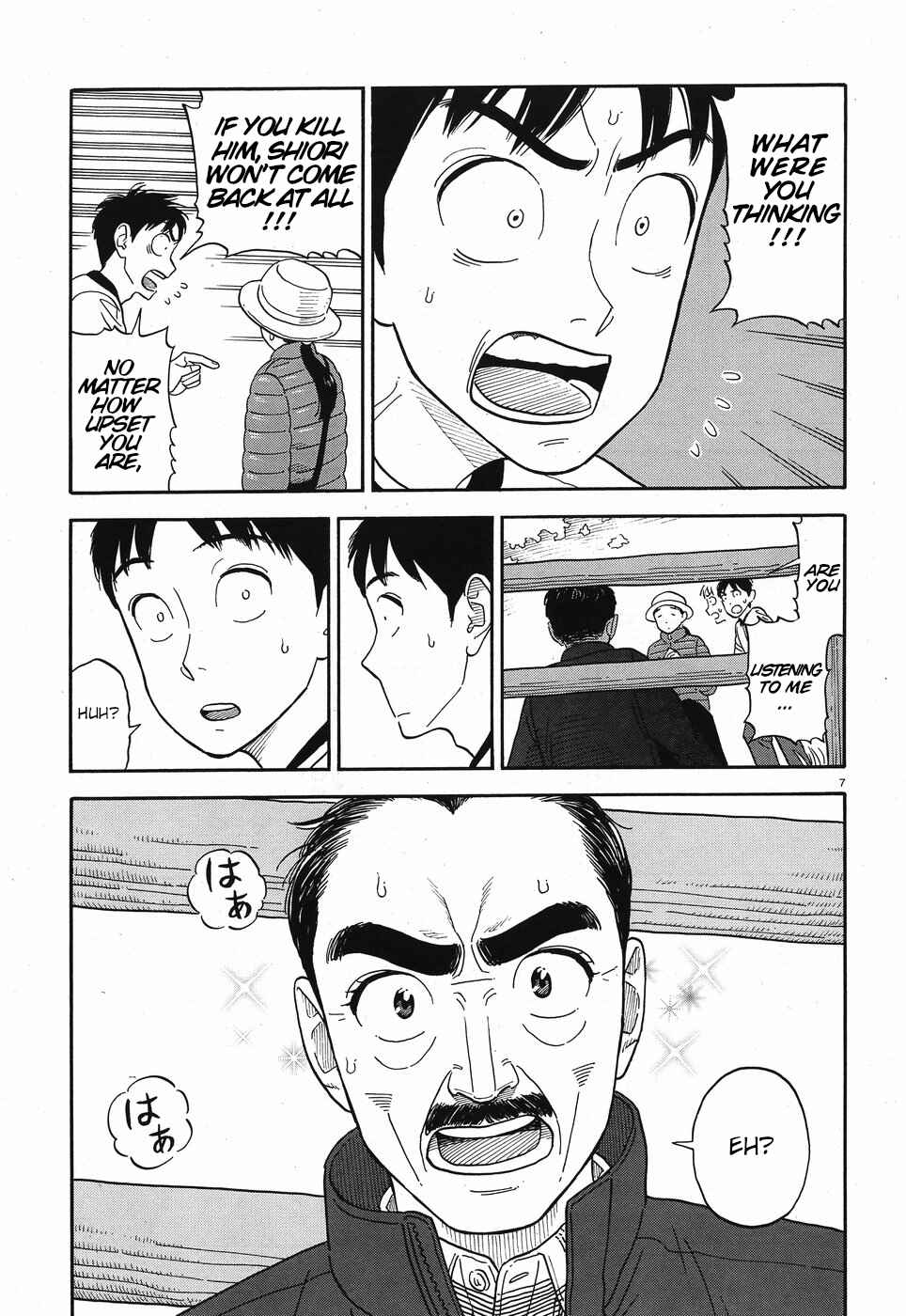 Kanojo wa Otou-san Chapter 11 - Page 7