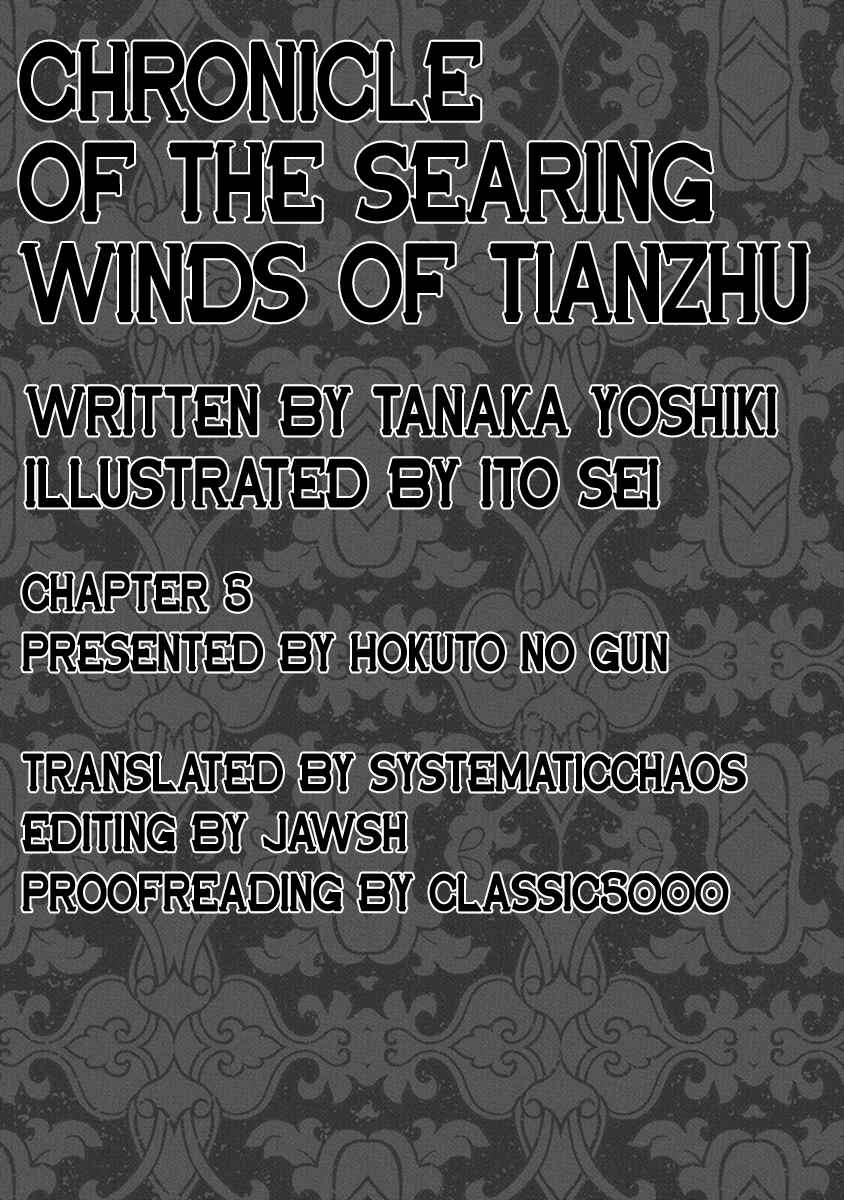 Chronicle of the Searing Winds of Tianzhu Chapter 5 - Page 20