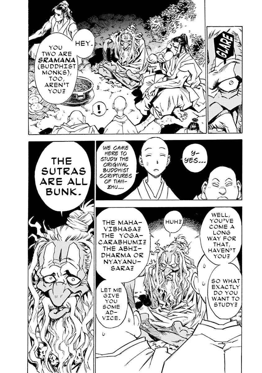 Chronicle of the Searing Winds of Tianzhu Chapter 5 - Page 3