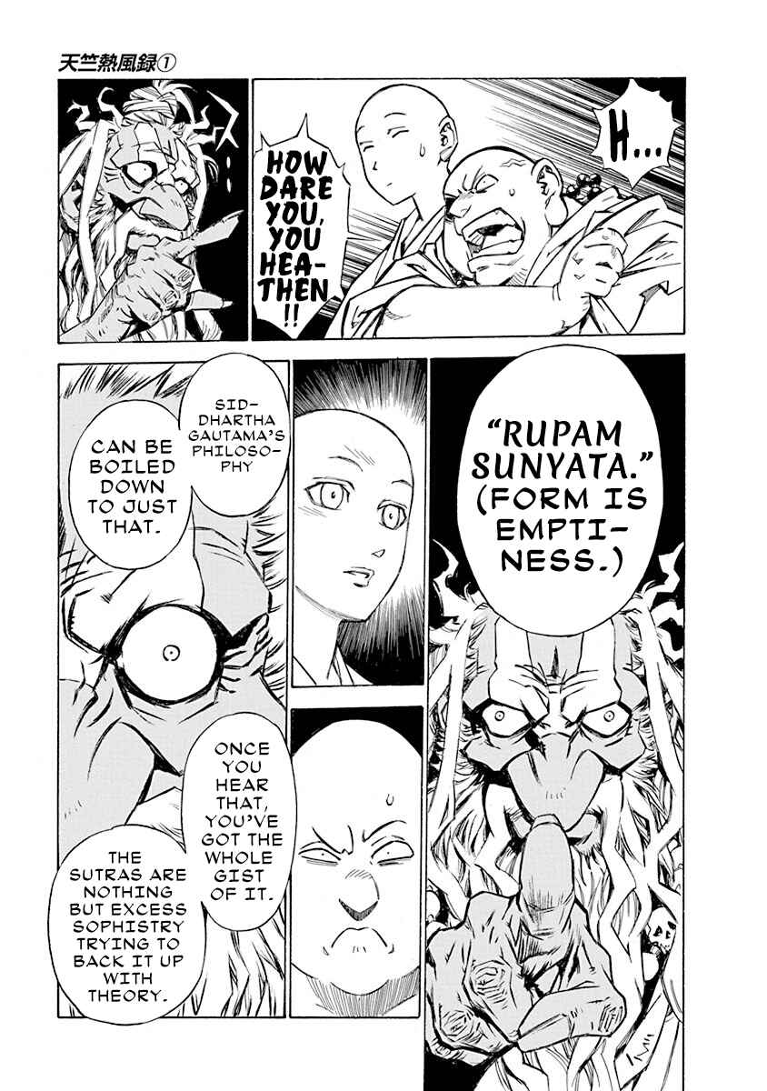 Chronicle of the Searing Winds of Tianzhu Chapter 5 - Page 4