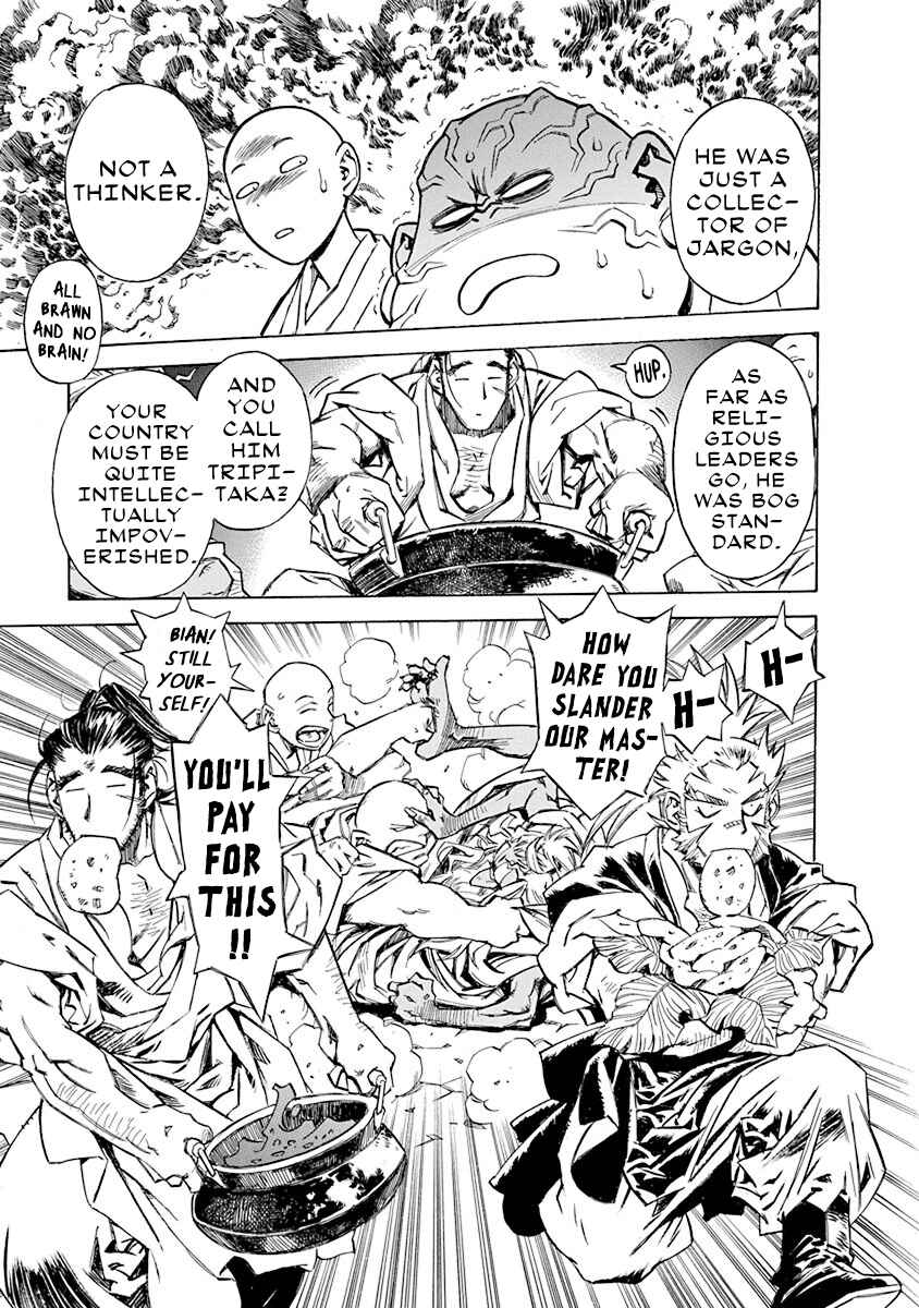 Chronicle of the Searing Winds of Tianzhu Chapter 5 - Page 6