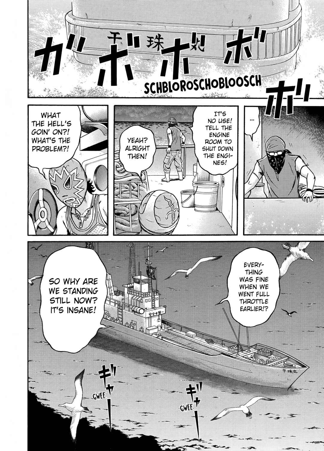 Maiwai Chapter 13 - Page 2