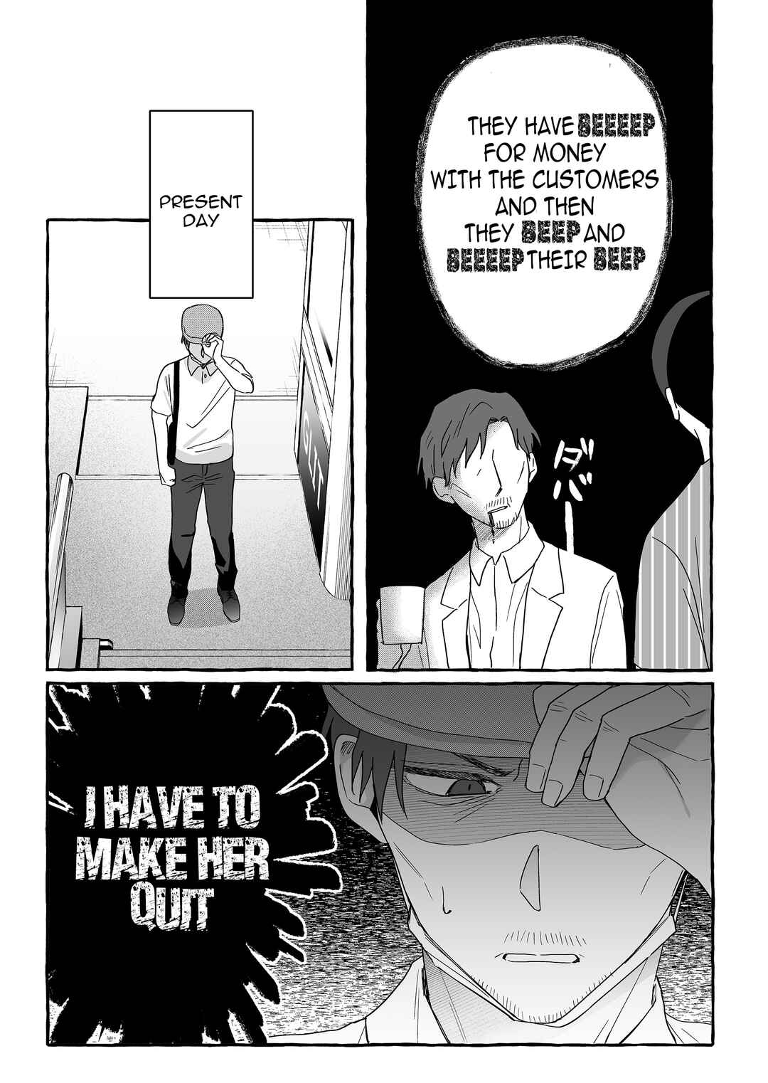 Damedol to Sekai ni 1-nin dake no Fan Chapter 37 - Page 7