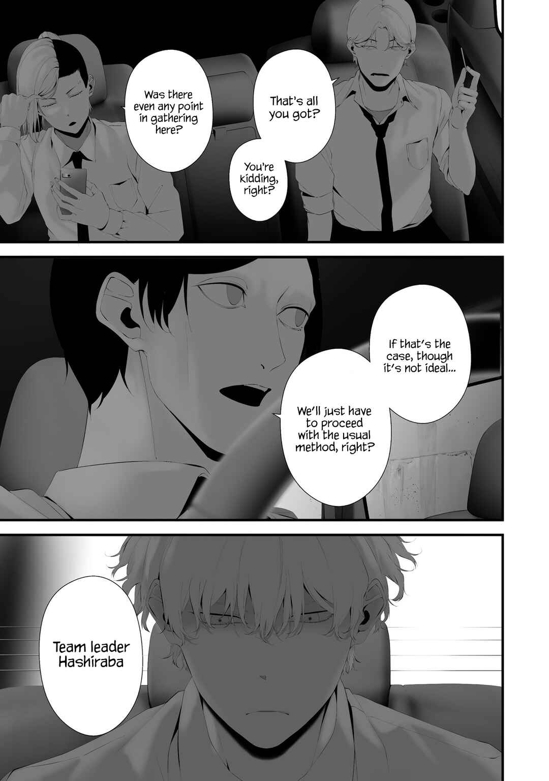 Hachigatsu Kokonoka Boku wa Kimi ni Kuwareru. Chapter 33 - Page 3