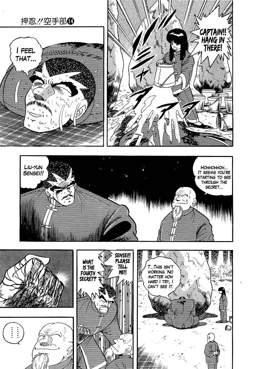 Osu!! Karate-bu Chapter 141 - Page 10