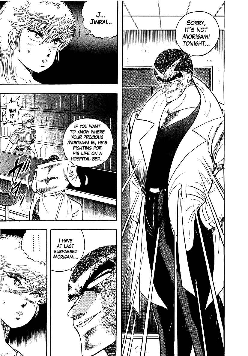 Osu!! Karate-bu Chapter 141 - Page 3