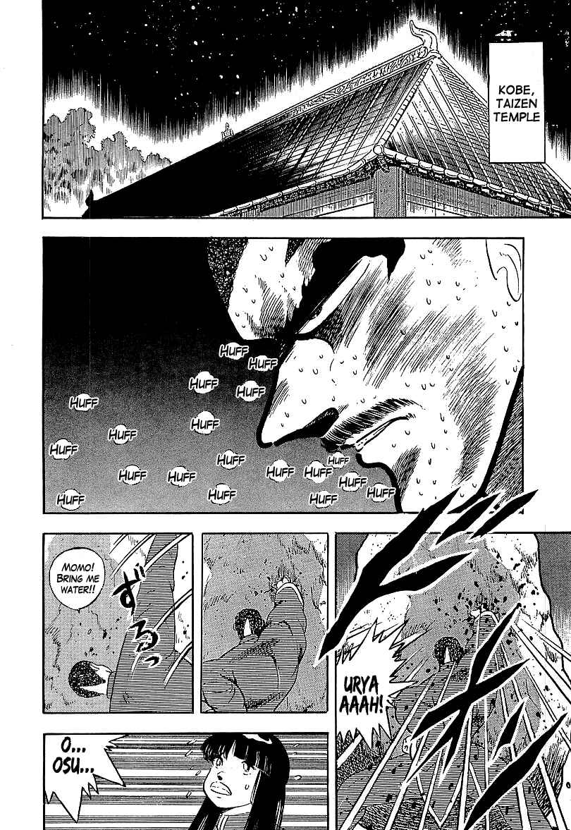 Osu!! Karate-bu Chapter 141 - Page 9
