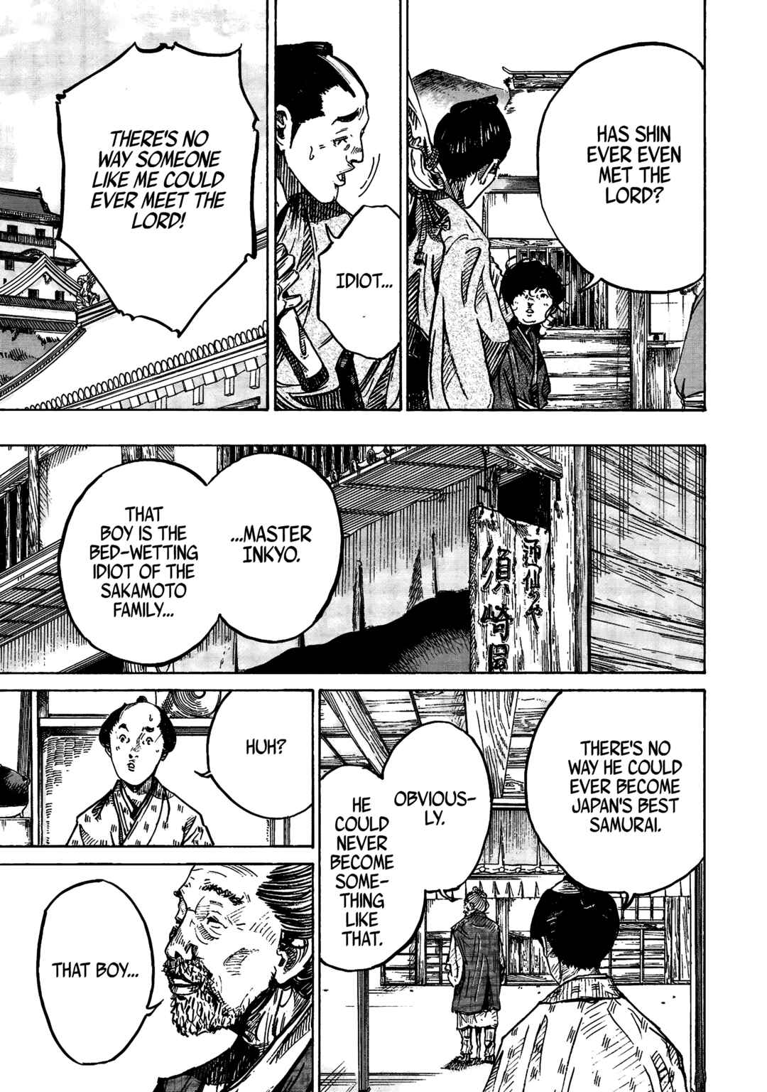 Ryouma ga Yuku Chapter 1 - Page 16