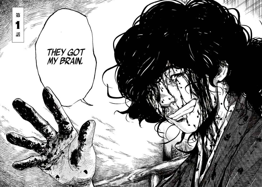 Ryouma ga Yuku Chapter 1 - Page 4