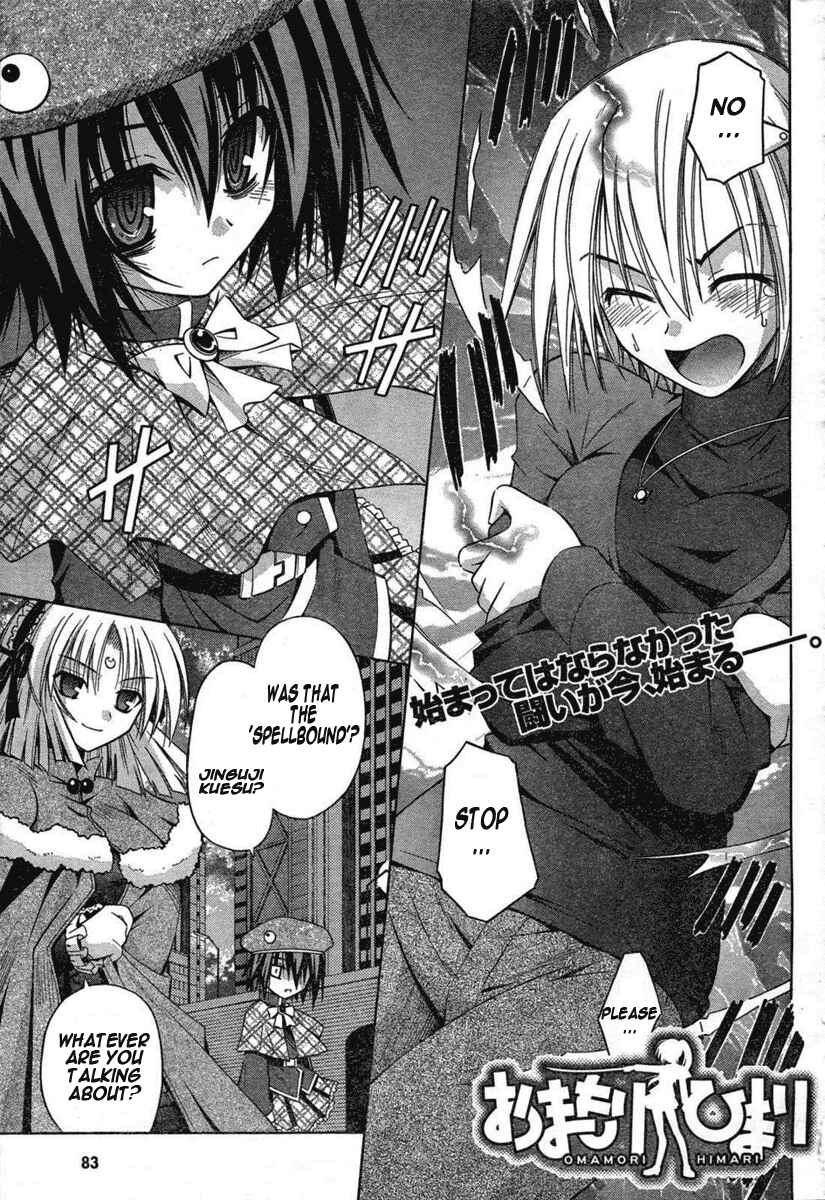 Omamori Himari Chapter 32 - Page 1