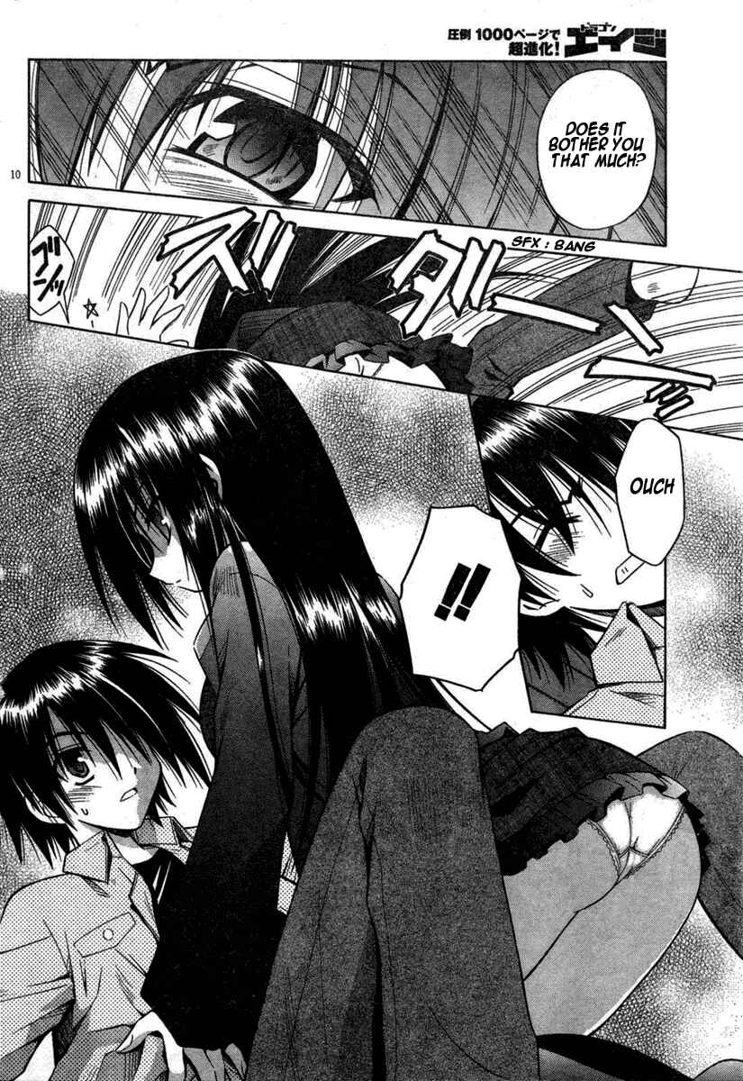 Omamori Himari Chapter 32 - Page 10