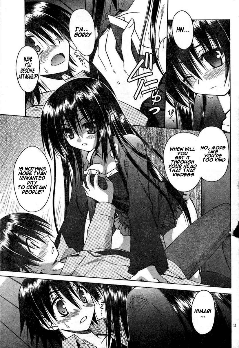 Omamori Himari Chapter 32 - Page 11