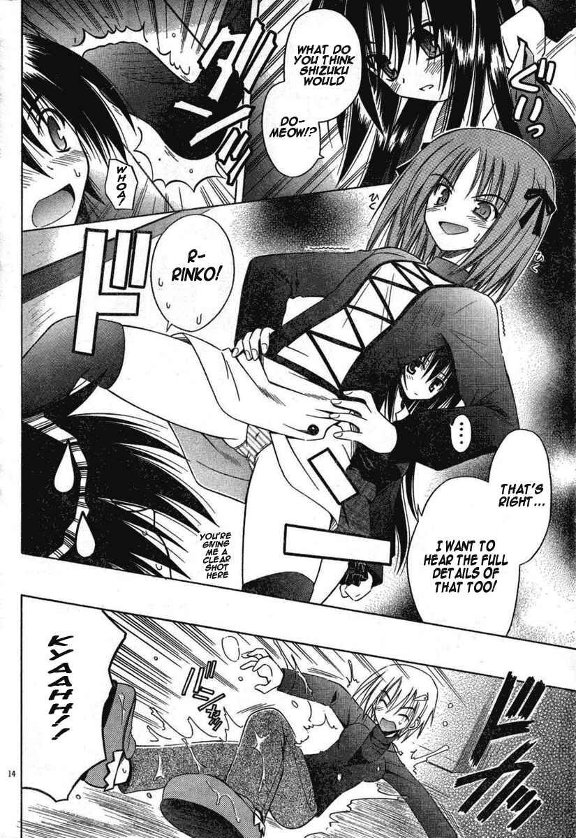 Omamori Himari Chapter 32 - Page 14