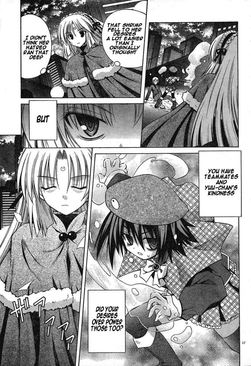 Omamori Himari Chapter 32 - Page 17