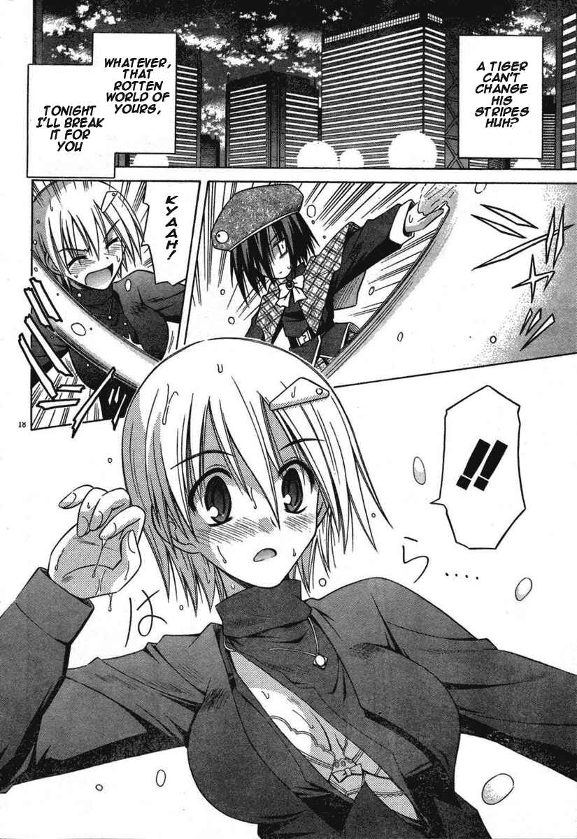 Omamori Himari Chapter 32 - Page 18