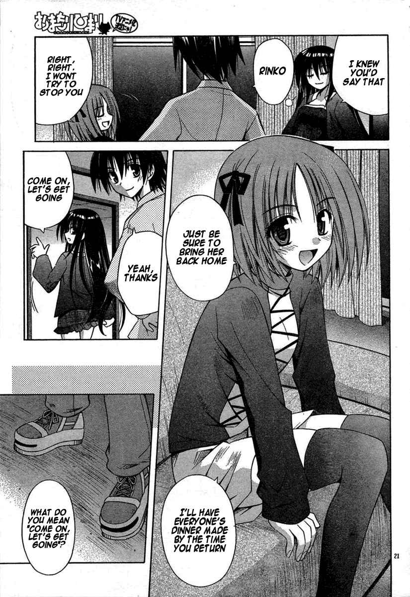 Omamori Himari Chapter 32 - Page 21