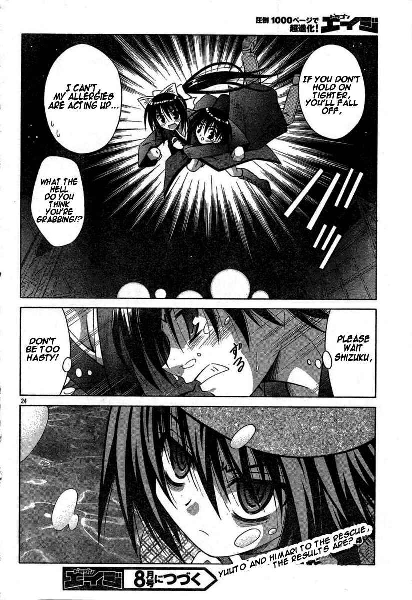Omamori Himari Chapter 32 - Page 24