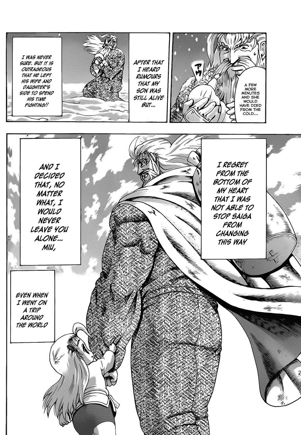 Shijou Saikyou no Deshi Kenichi Chapter 430 - Page 15
