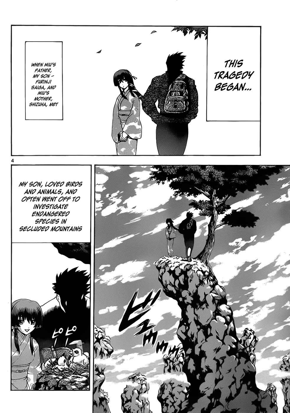 Shijou Saikyou no Deshi Kenichi Chapter 430 - Page 5