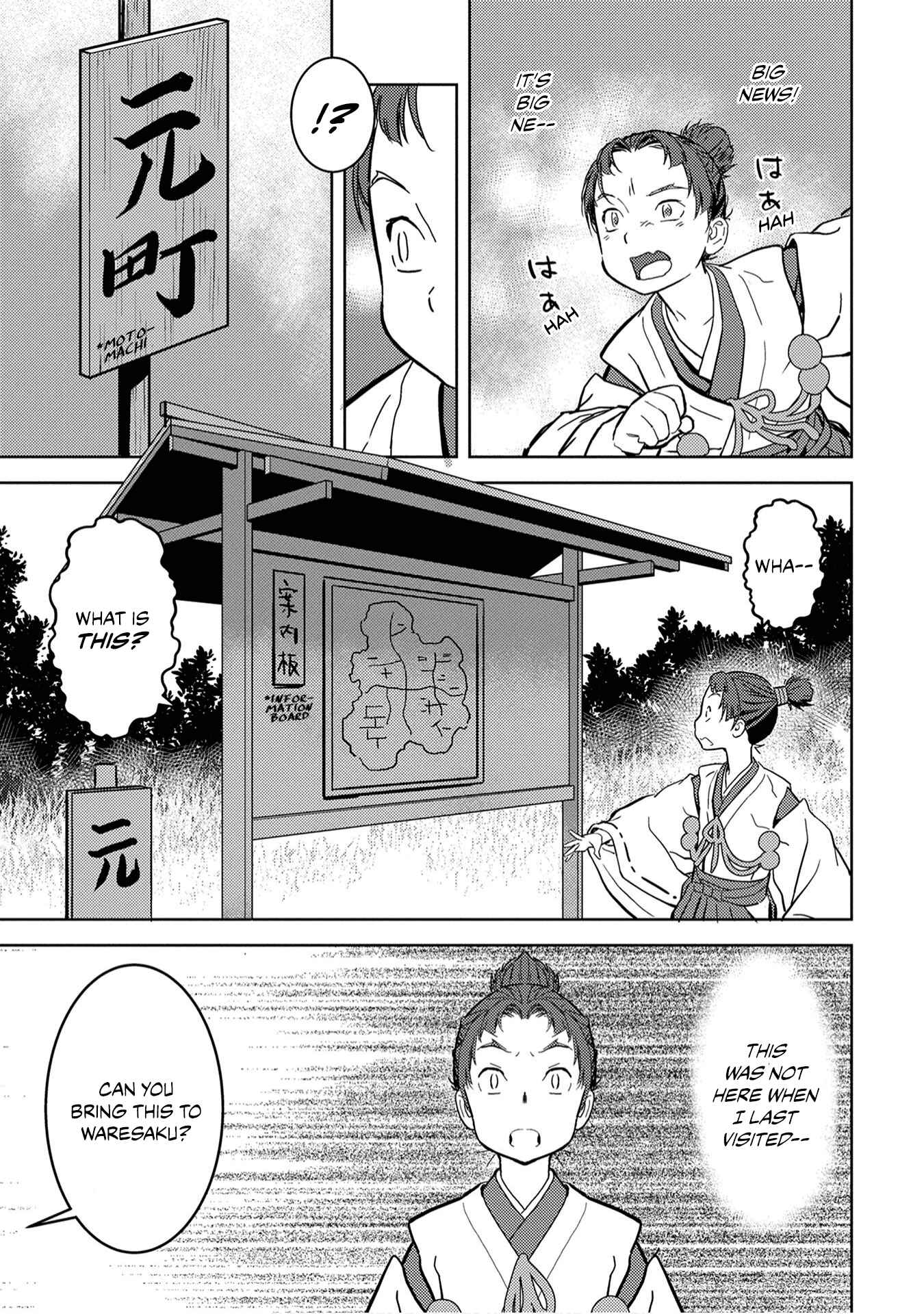 Sengoku Komachi Kuroutan Chapter 11 - Page 29