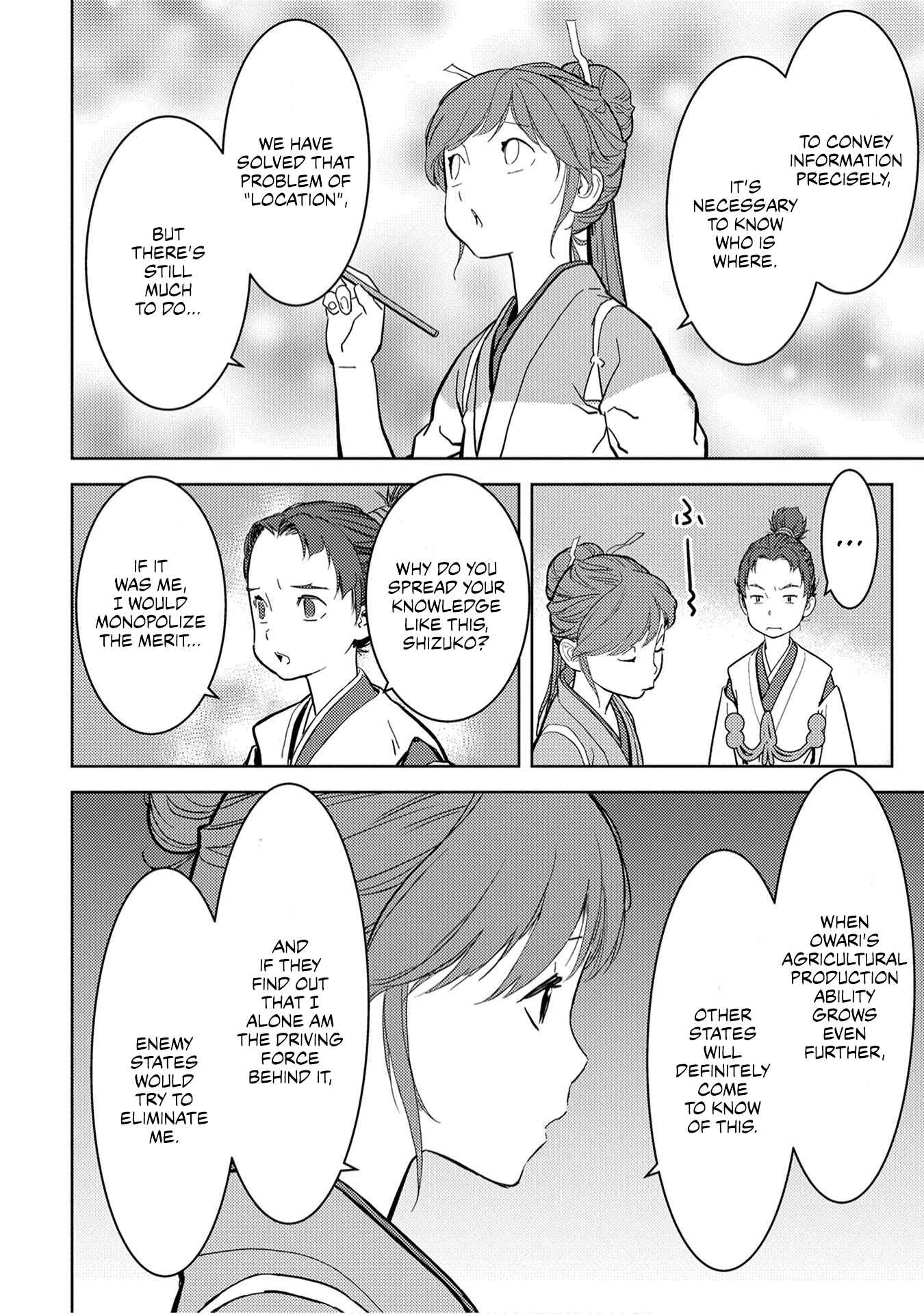 Sengoku Komachi Kuroutan Chapter 11 - Page 35