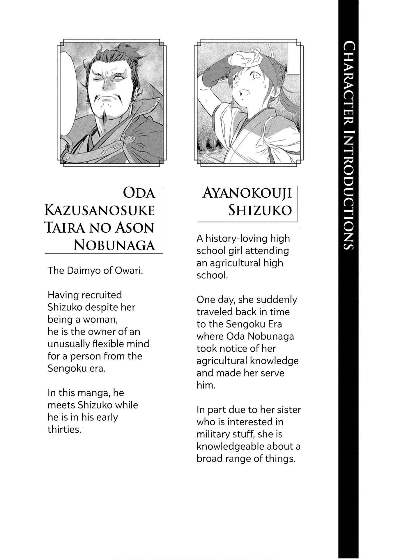 Sengoku Komachi Kuroutan Chapter 11 - Page 5