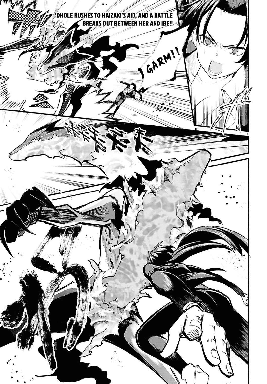 Inochi no Tabekata Chapter 7.2 - Page 1