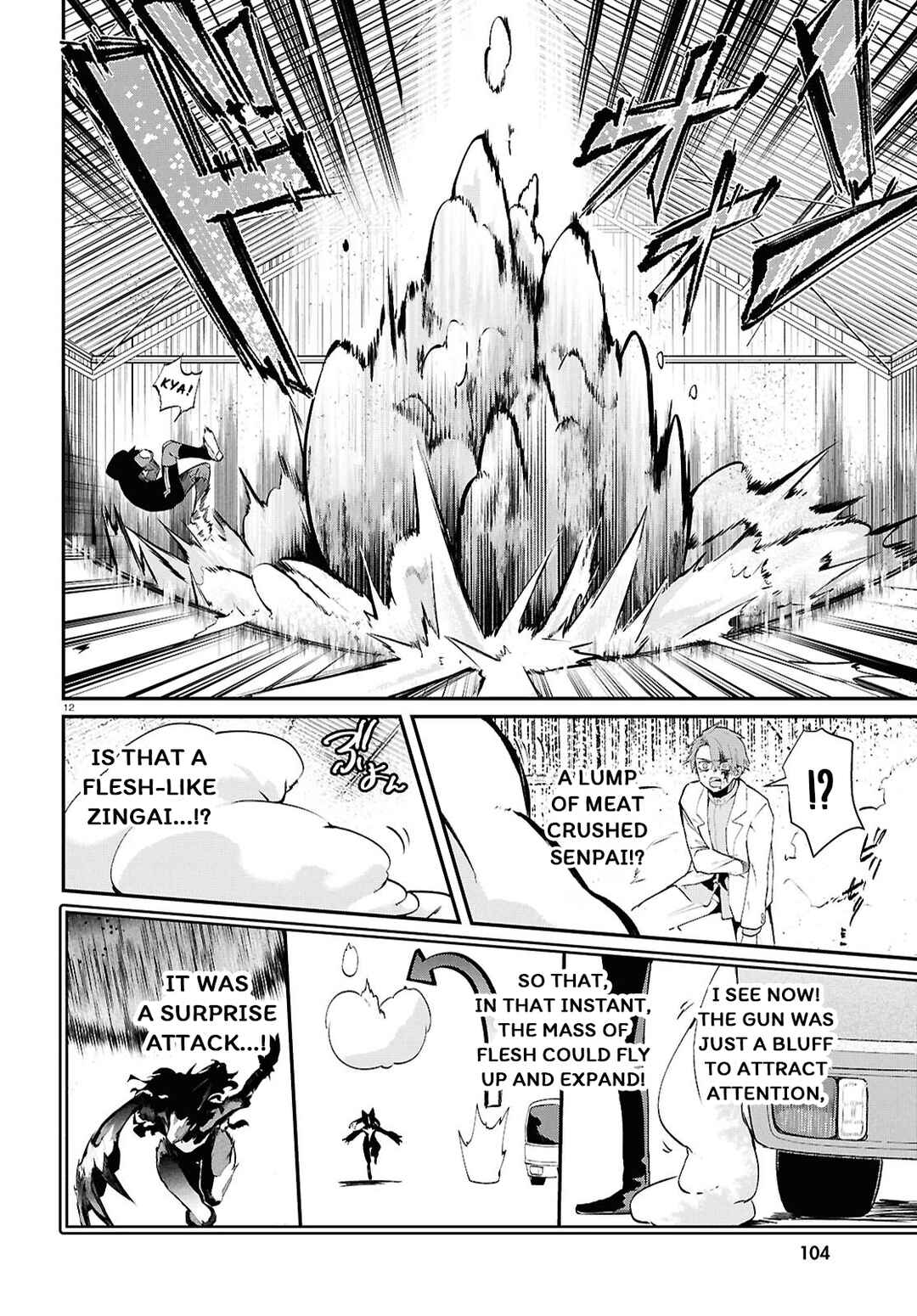 Inochi no Tabekata Chapter 7.2 - Page 12